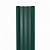 Евроштакетник Гофрированный  128 мм Зеленый мох  RAL 6005 ДВУХСТОРОНЕЕ окрашивание