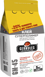 ГЕРКУЛЕС GM-45 Клей Суперполимер 5 кг (144) С0Т