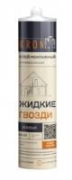 Клей Kronbuild жидкие гвозди Бежевый сверхпрочный, 310 гр. (12шт)