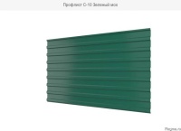 Профнастил С10 1100/1150*0,4 мм Зеленый мох ДВУХСТОРОННЕЕ RAL 6005 ЛИСТ Профнастил С10 1100/1150*0,4 мм Зеленый мох ДВУХСТОРОННЕЕ RAL 6005 ЛИСТ