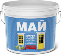 Краска ВД МАЙ интерьерная влагостойкая белая, 2,5кг