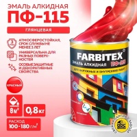 красная 0,8 кг эмаль Фарбитекс ПФ-115