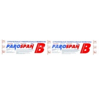 Пароспан Professional B - пароизоляция, 1,6м (70м.кв) СДМ