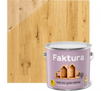 Масло FAKTURA для террас, 2,7 л