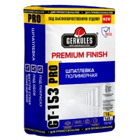 ГЕРКУЛЕС GT-153 Шпатлевка полимерная PREMIUM FINISN PRO18кг НЕЛИКВИД