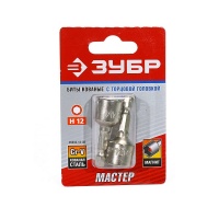 Бита 12*45 ЗУБР МАСТЕР с торцевой головкой, магнитные Е 1/4