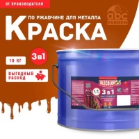 Грунт-эмаль Олеколор по ржавчине шоколад 10кг