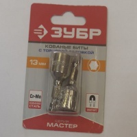 Бита 13*45 ЗУБР МАСТЕР с торцевой головкой, магнитные Е 1/4 (2шт/уп)