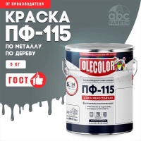 серая 5,0 кг эмаль Олеколор ПФ-115 алкидно-уретановая