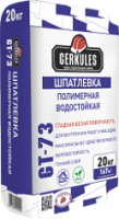 ГЕРКУЛЕС GТ-73 Шпаклевка цементная Водостойкая белая 20кг (72 шт) 