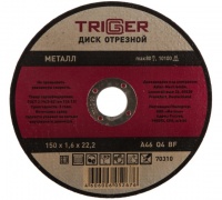 Круг отрезной 180*1,6*22,2 ТРИГГЕР по металлу, шт