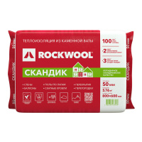 Утеплитель Rockwool Лайт Баттс Скандик 100х600х800мм 0,288м3, 2,88 м2