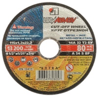 Круг отрезной 180*1,6*22,2 Луга по металлу, шт