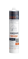 Клей Kronbuild жидкие гвозди БЕЛЫЙ акриловый, 310 гр. (12шт)