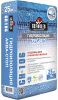 ГЕРКУЛЕС  GH-106  Гидроизоляция Аква-Стоп 25 кг   (56)  УЦЕНКА