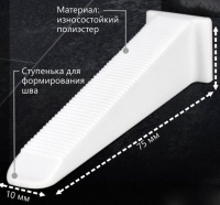 СВП Клин для "Ворот" Decor PRO160 шт. пакет (20пак/короб)