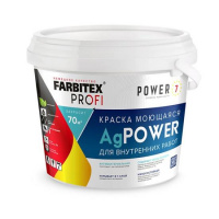 Краска ВДК Фарбитекс ПРОФИ AgPower с наносеребром, противомикробная, 3,0кг