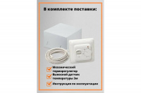 Терморегулятор механический РТС 70,26 белый с выносным датчиком (3м)