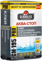 ГЕРКУЛЕС  GM-195 Клей Аква-Стоп PRO 25кг (56) С1Т НЕЛЕКВИД