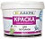 Краска ВД ЛАКРА д/ потолков Белоснежная 1,3кг